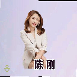 陈刚