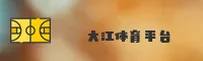大江体育(中国)官方版 - 下载